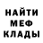 Метадон белоснежный Pon Cho