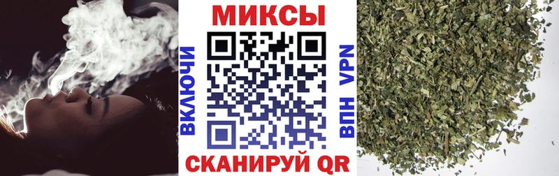 Бутират BDO блэк спрут ТОР Арск