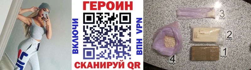 kraken ТОР  Арск  Героин хмурый  как найти закладки 