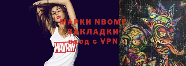 наркотики Алексеевка