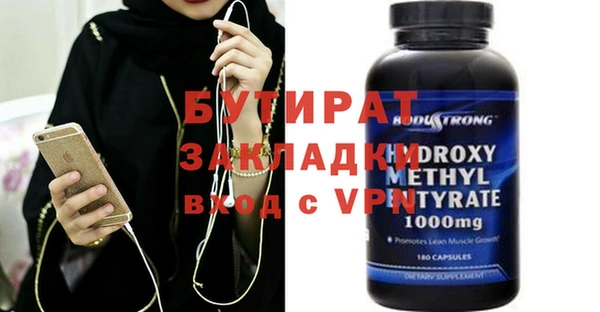 герыч Алексин