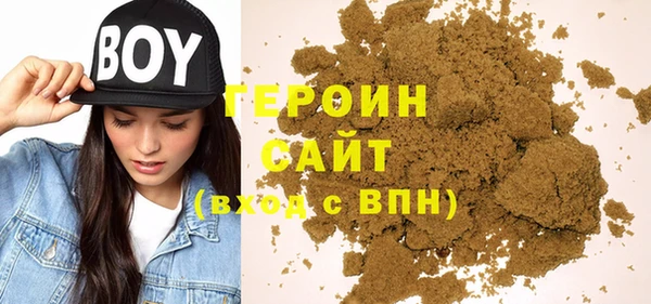 герыч Алексин
