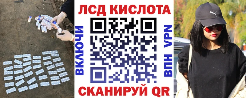 Лсд 25 экстази ecstasy Арск