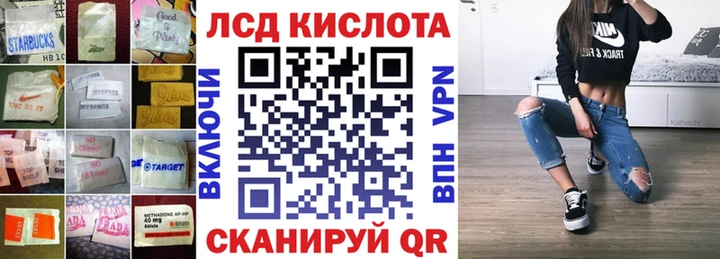 Лсд 25 экстази кислота  Арск 