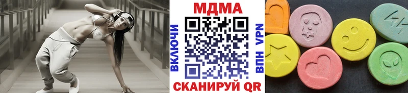 закладка  Арск  MDMA молли 