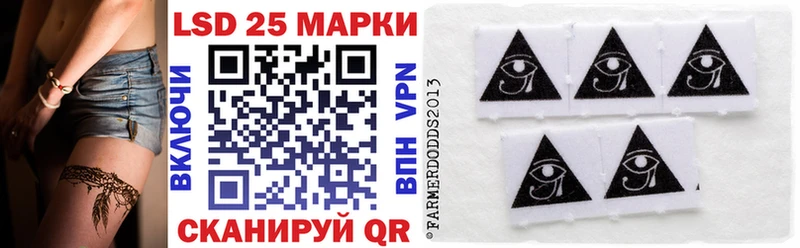 Наркотические марки 1,8мг Арск