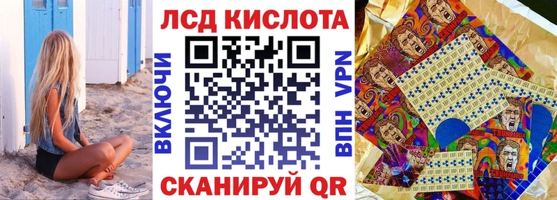 Наркотические марки 1500мкг  KRAKEN ссылки  Арск  что такое  