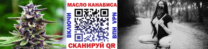 KRAKEN маркетплейс  Арск  Дистиллят ТГК THC oil 